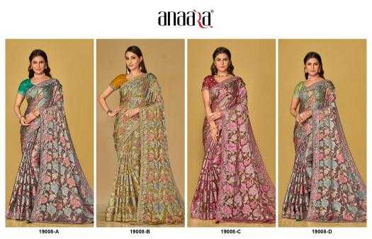 Organza Printed Embroidered Sarees