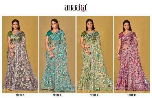 Organza Printed Embroidered Sarees