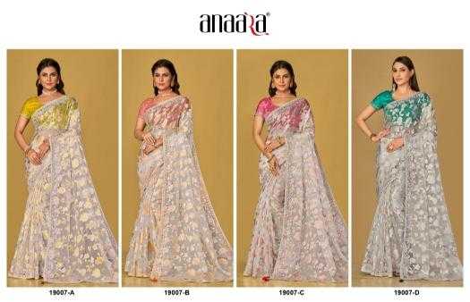 Organza Printed Embroidered Sarees